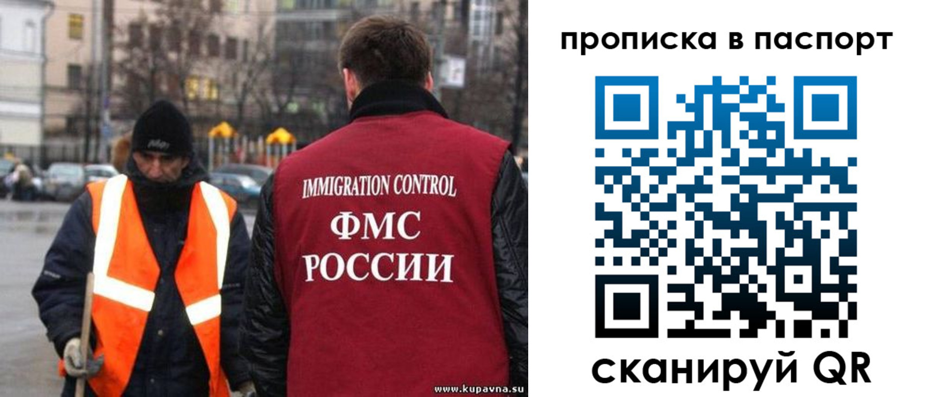 купить прописку в Красноуральске