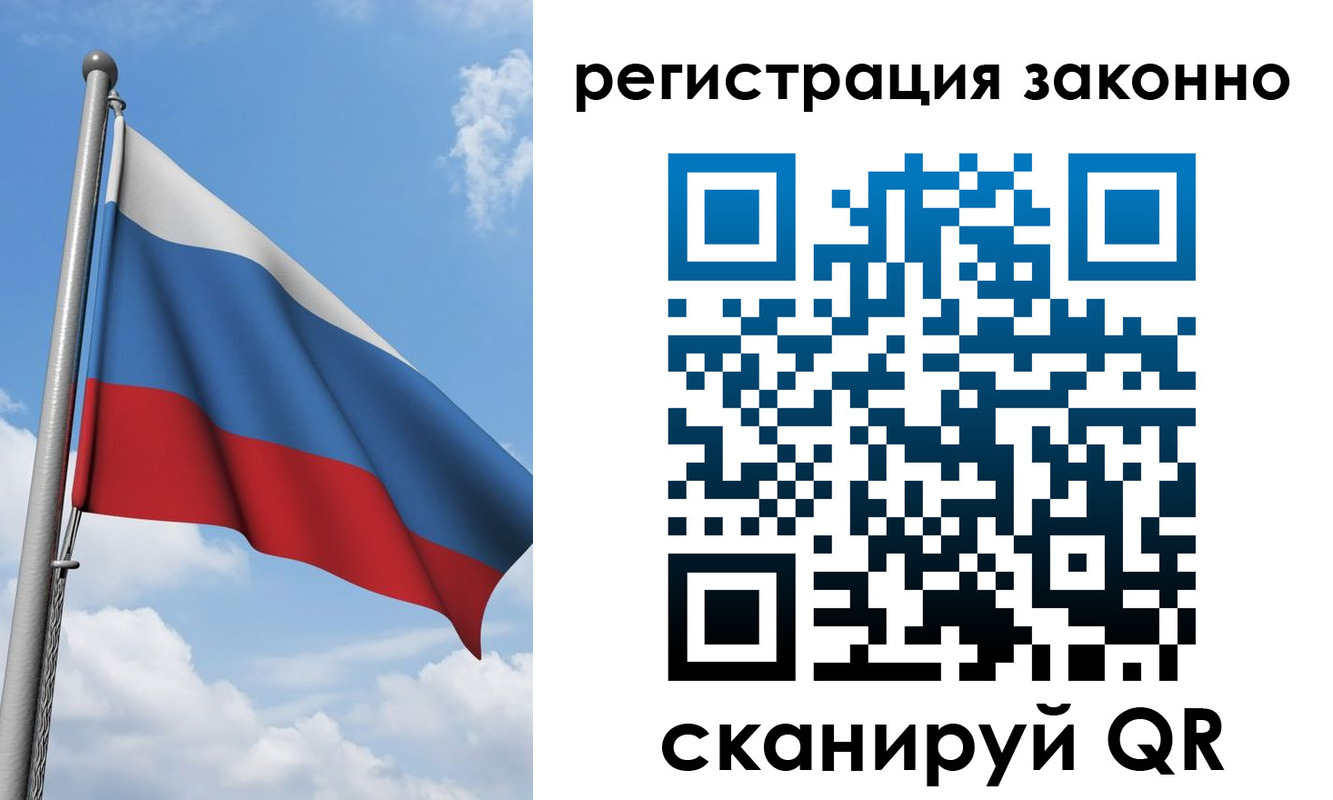 регистрация для школы в Красноуральске
